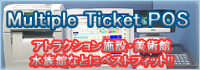 MultipleTicketPOS